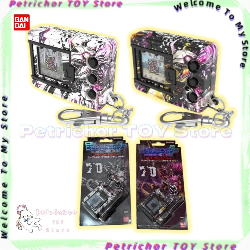 【正規品】新入荷 デジモン！在庫あり デジモンカラー デジモンデバイス G タマゴッチ バンダイ フィギュア アニメ デジモンデバイス ウォーグレイモン おもちゃ