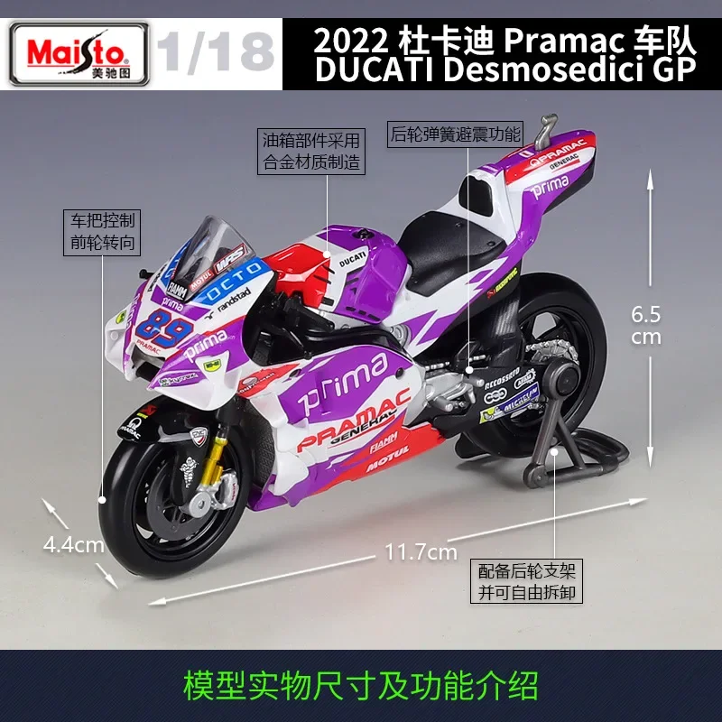 Maisto 1:18 MotoGP Pramac 2022 DUCATI Desmosedici High Simulation Alloy Model Adult Collection Decoration Gifts Toys for Boys