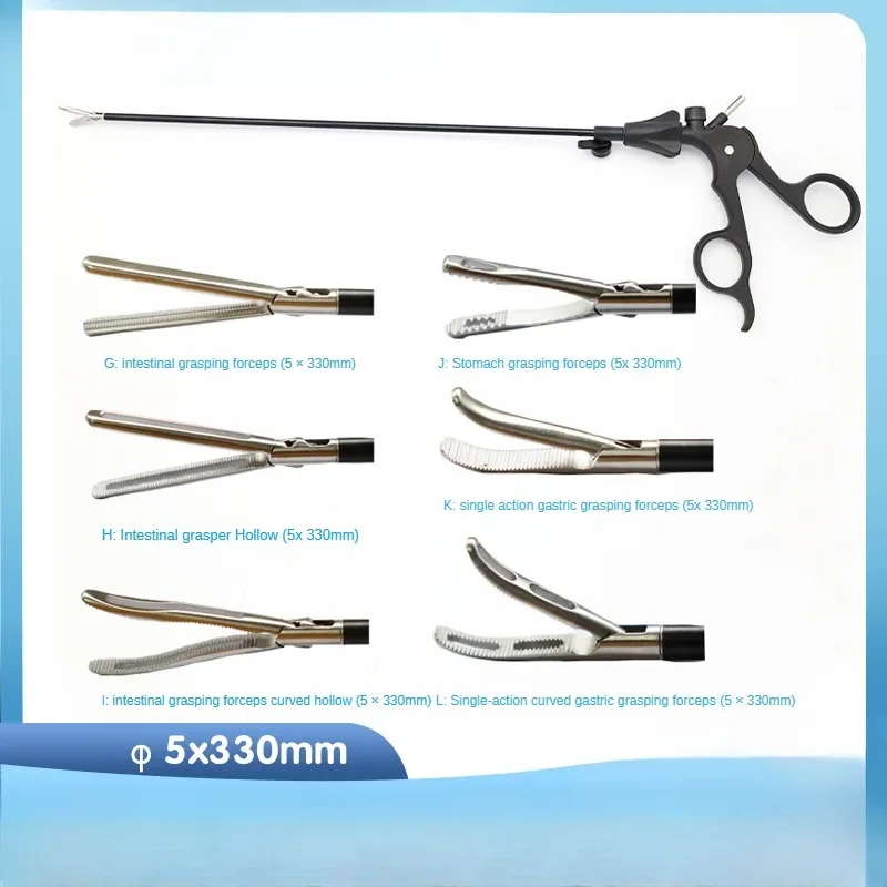 Laparoscopic Instrument Gastrointestinal Grab Forceps Non-Injury Straight Bending Scissors Vertical Octopus Grab Forceps 5*330mm