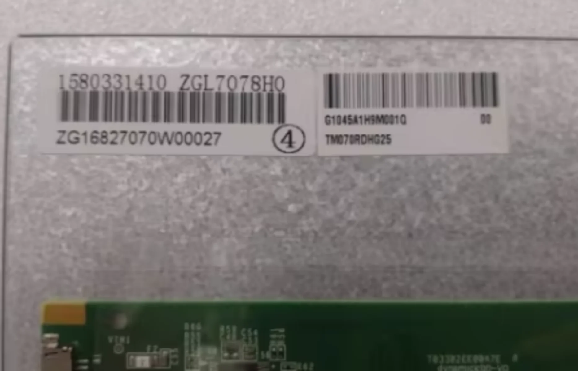 TM070RDHG25 لوحة عرض شاشة LCD