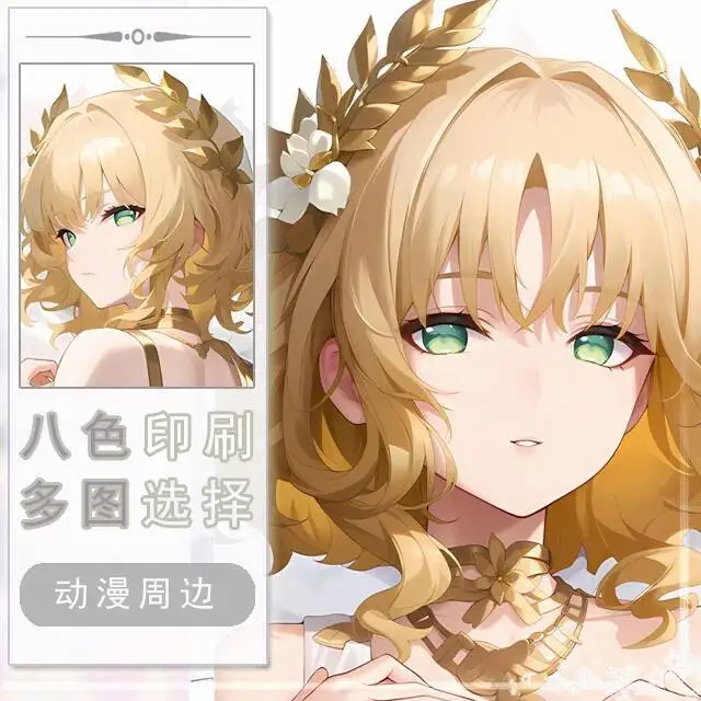 

Honkai: Star Rail Aglaea Dakimakura Hing Body Case Otaku Pillow Cushion Bed Linings Xmas Game