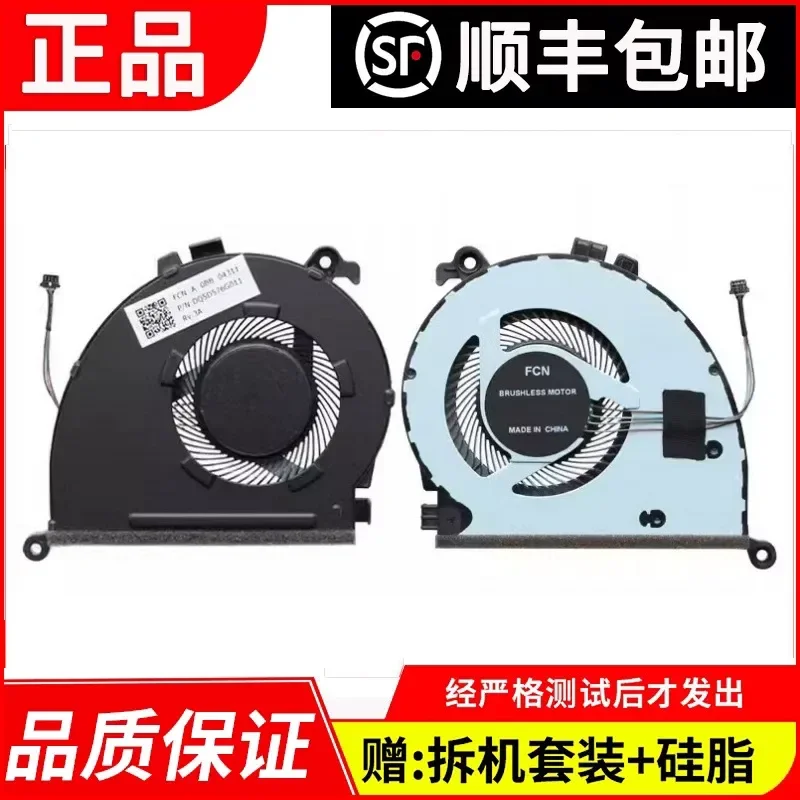 For Lenovo ThinkBook 15-IIL 15-IML 14-IIL Wei 6-15IIL E4-IIL Zhaoyang K4e-IML K4e-IIL Laptop Cooling Fan