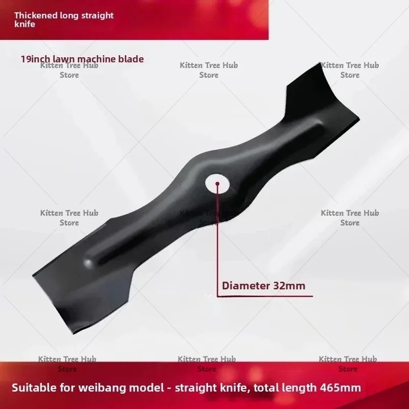 Apply To  Machine Blade Lawn Mower Straight  Knife GXV160 Accessories HRJ216/196 Thickened Manganese Steel Throwing