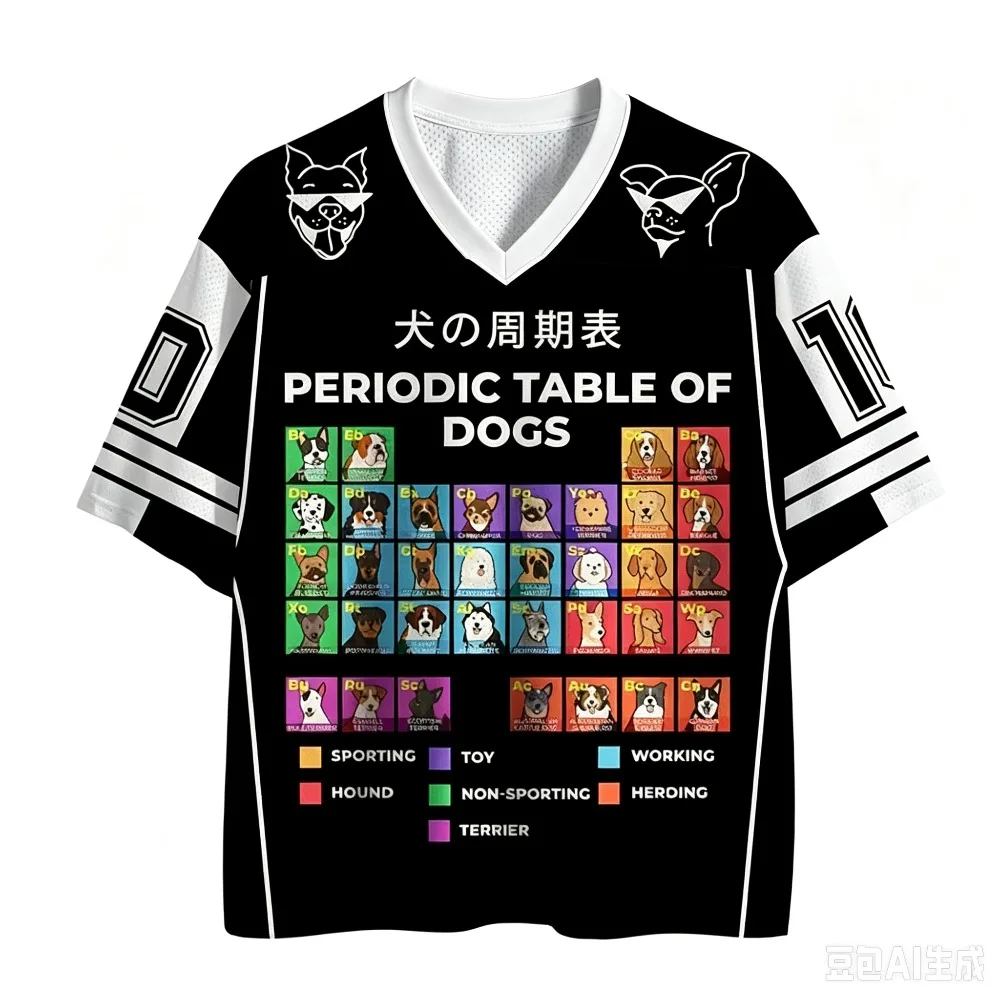 Interesting Animals - Dogs 3DPrint Quick-dry Breathable Sports Men Women Vneck Loose Tshirt Fashionable Street Parental Clothing