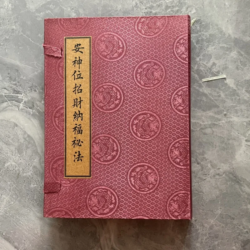 Antique Thread-Bound Book Moral Sutra Suit Books Xuan Paper Sun Tzu's Art of War High Imitation Big Three Yuan Hand-Copied Books