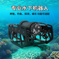 Underwater Fishing Drone ROV Fish Finder with HD Camera for Detection and Shooting