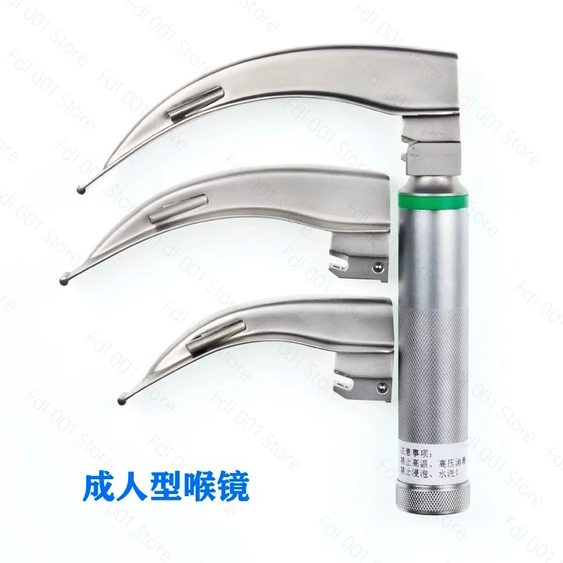 Medical Fiber‑Optic Anesthesia Laryngoscope Curved Blade for Infant Newborn Difficult Airway Intubation