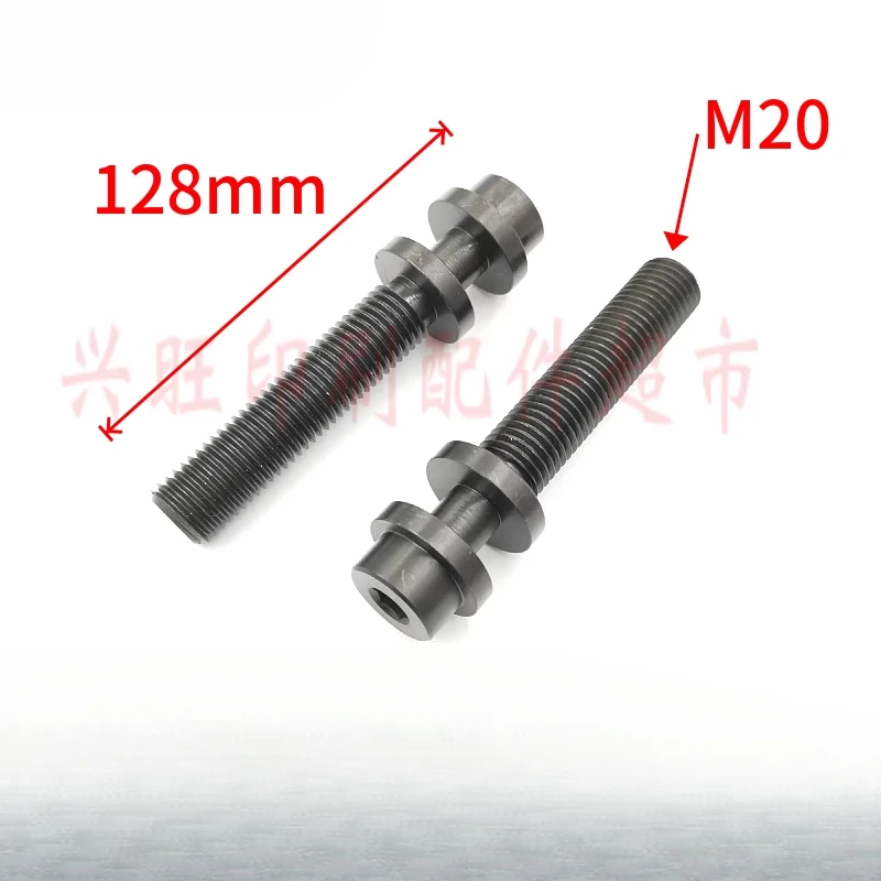 

1 piece for KBA105 printing machine blanket tensioning Screw 162 adjusting screw