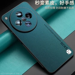 Case For Oppo Find X8 Pro X7 Ultra 5G Silicone Leather Phone Back Cover For Find X 8 Pro Camera Protect Shell Shockproof Bumper
