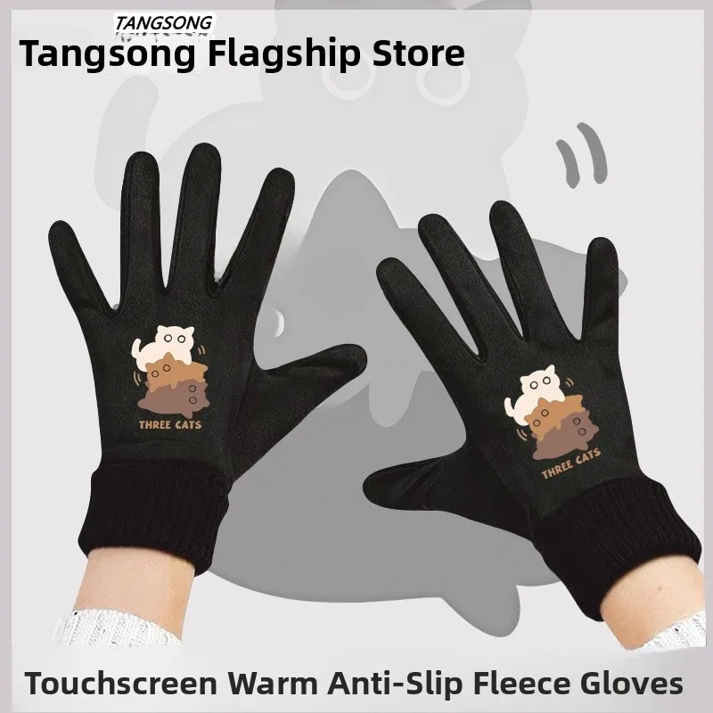 

Touchscreen Winter Cycling Gloves Men's Fleece Lined Stacking Style Streetwear College Theme Warm Touchscreen Gloves
