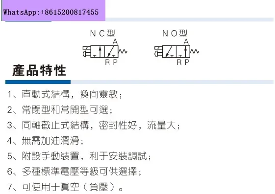 Original AirTAC Two-position Three-way Large Flow Vacuum Solenoid Valve 3V3/3V2-06/08-NC/NO