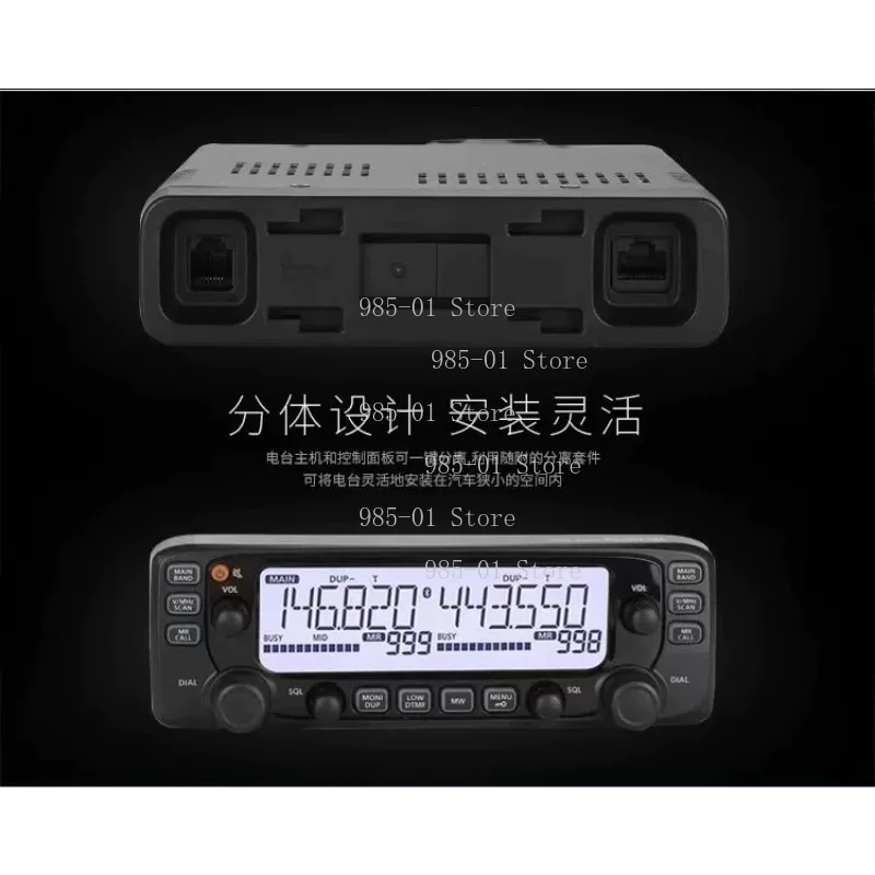 2730E High Power Vehicle Radio, Dual Band Dual Display VHF UHF Car , Cross-band Repeater Radio for Off-road