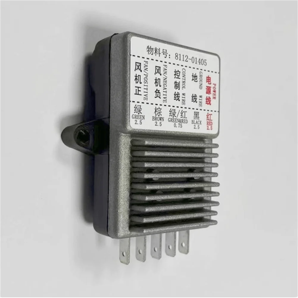 1Pcs air conditioner condensing fan cooling fan speed regulation module is suitable for bus bus school bus 8112-01405