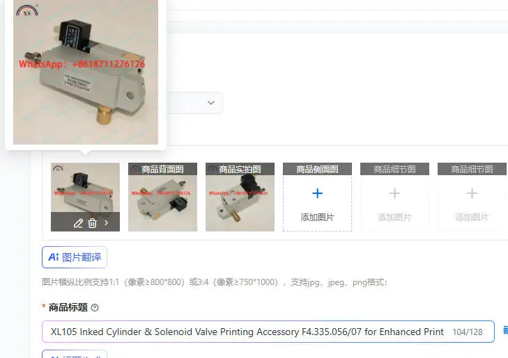 XL105 Inked Cylinder & Solenoid Valve Printing Accessory F4.335.056/07 for Enhanced Printing Performance