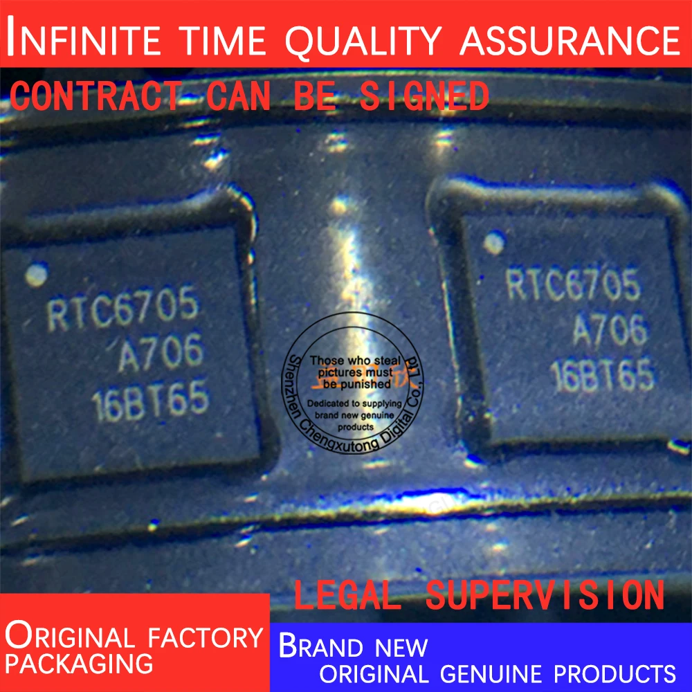 

RTC6705 QFN 100% genuine stock in brand new original packaging