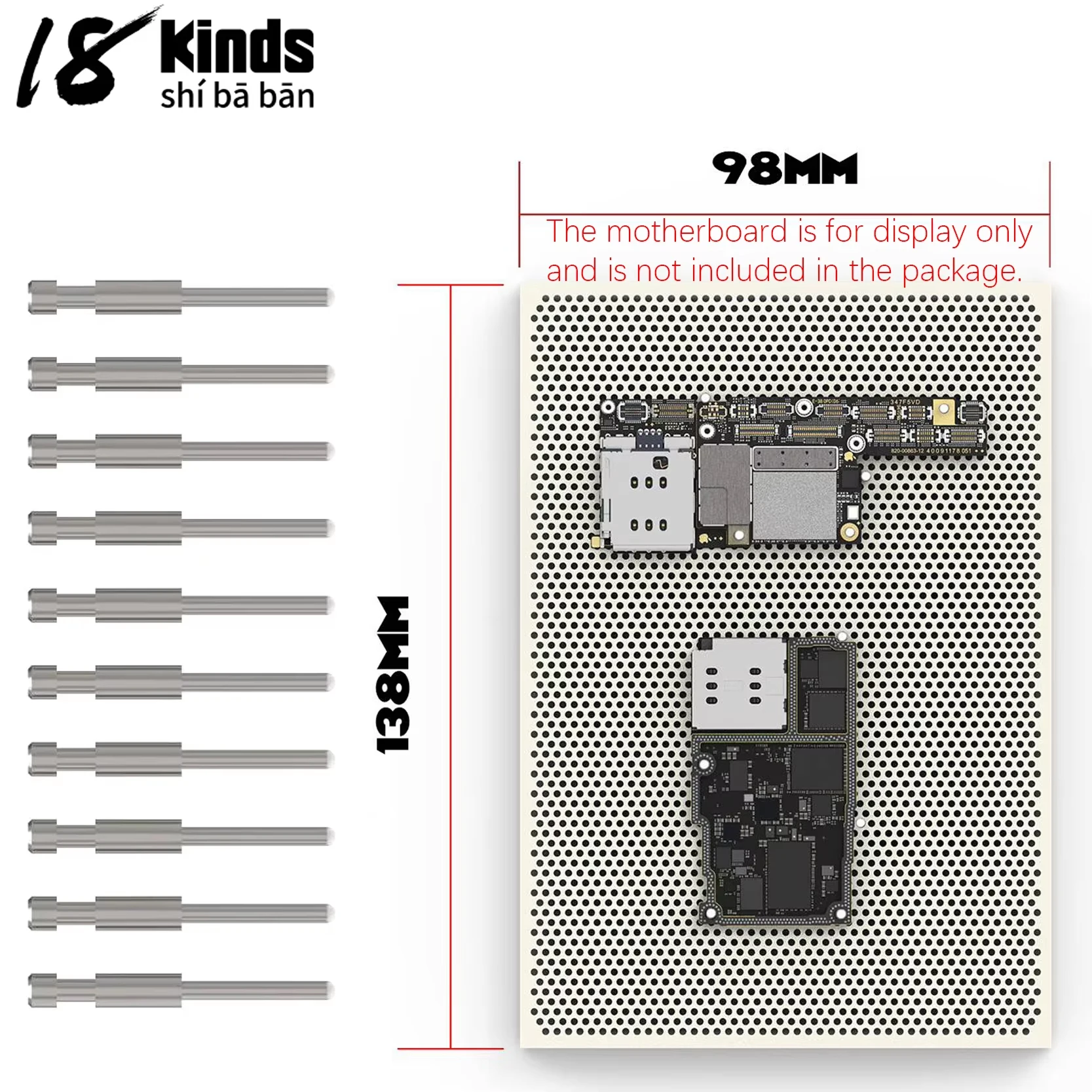 

18 Kinds Universal High Temperature Resistant Repair Platform 1500°C with 10 Fixing Pins for Phone Motherboard Maintenance Tool