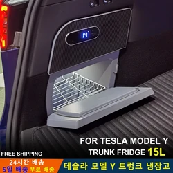 For Tesla Model Y 2019-2023 15L Car Refrigerator Fridge Freezer Compressor Cooling LHD RHD Trunk Fridge Medicine Storage Travel