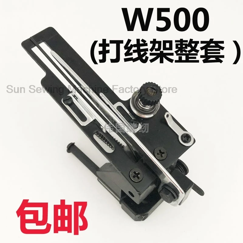W500 Hit Wire Frame…