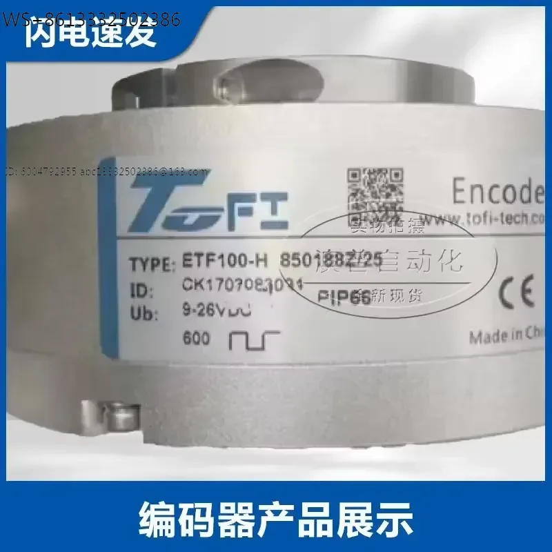 New TOFI ETF100-H 850188Z/25 Hollow Shaft Tower Crane Encoder