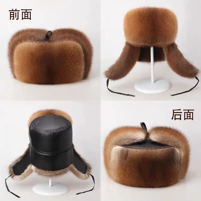 Imitation Cap Mink Skin Hat men\'s Old Winter men\'s Winter Winter Warm Dog Skin Hat Russian Toboggan