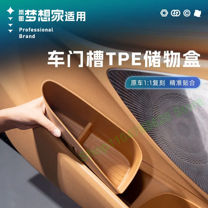 

For VOYAH Dreamer 2025-2026 Dedicated Car Front Door Groove TPE Storage Box Organize Car Interior Modified Accessories
