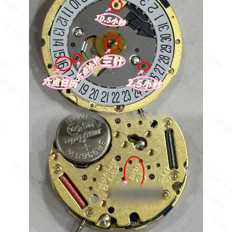 Watch accessories, original ETA251.471 quartz six-pin multi-function eta251471 movement 4 Position