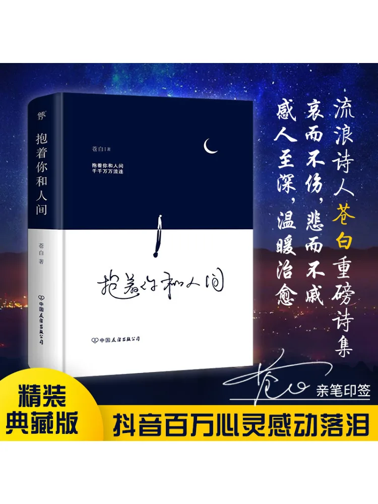 

Книга-Winshare Holding You and the World
