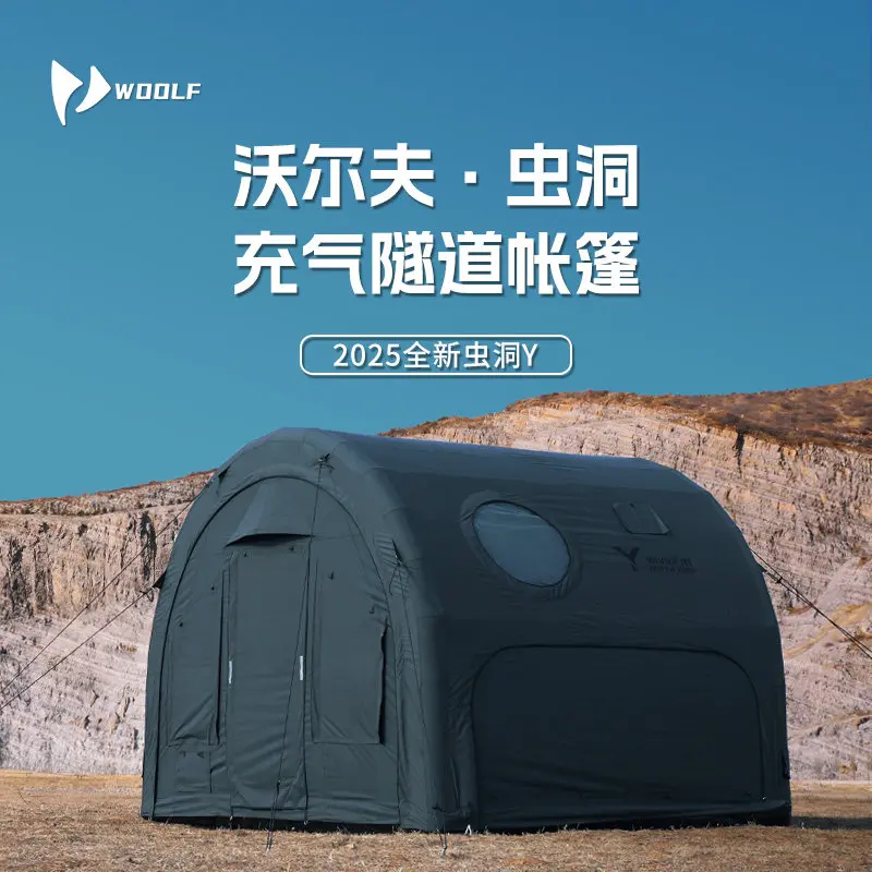 

Woolf Wormhole Y Arch Inflatable Tent, Connectable High-Roof Cotton Canvas Tent, Waterproof Windproof Tunnel Tent for 4-Season