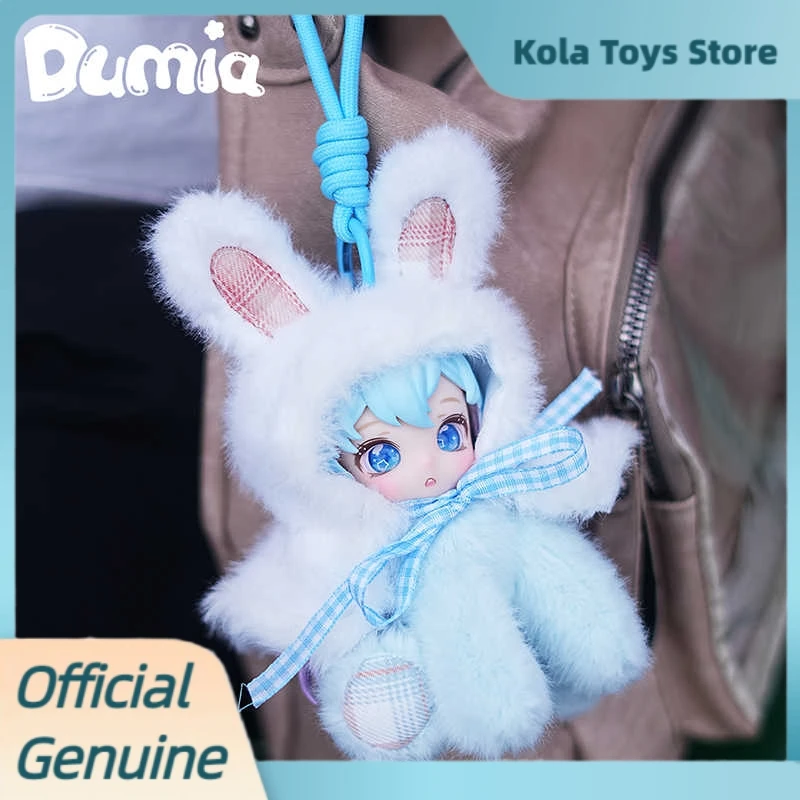 

Genuine Dumia Cute Beast Series Blind Box Cute Vinyl Plush Bag Pendant Dolls Mystery Box Trendy Toys Girl'S Birthday Gift