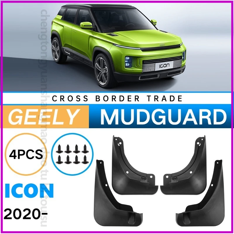 DPB Mudflaps Mudguards for Geely icon 2020-2024 Tire Fenders Blocking Sediment Front Rear Wheels ABS Black Car Accessories 4pcs
