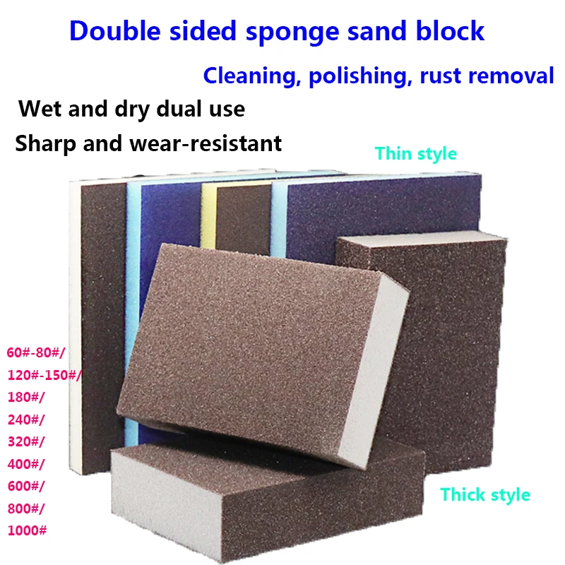 Sponge sand block woodworking furniture paint rust removal wall putty grinding block beauty seam polishing dry grinding sponge s