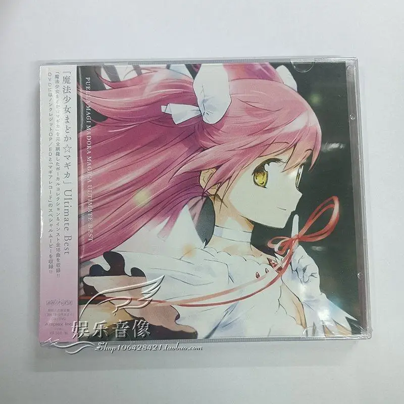 Puella Magi Madoka Magica CD Album OST Ultimate Best DVD Authentic Disc Kaname Madoka Akemi Homura Tomoe Mami Sakura SayakaKyoko