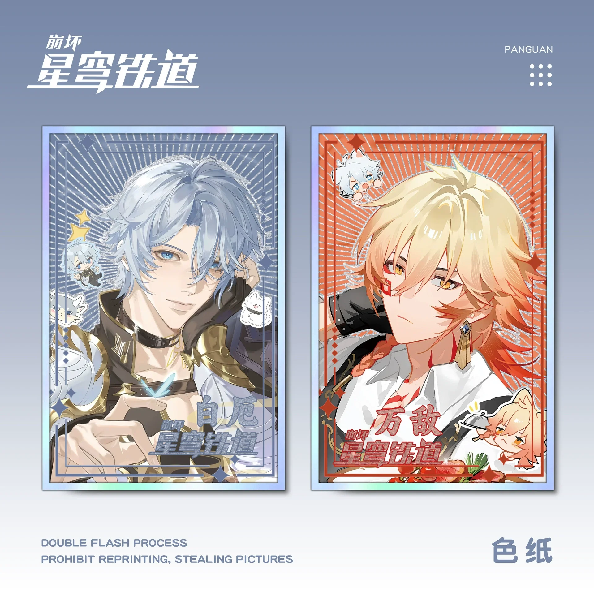 

1PC Anime Honkai Star Rail Phainon Mydei Acrylic Standee Badge Double Sided Flash Card Collectors Edition Gift Women's Brooch