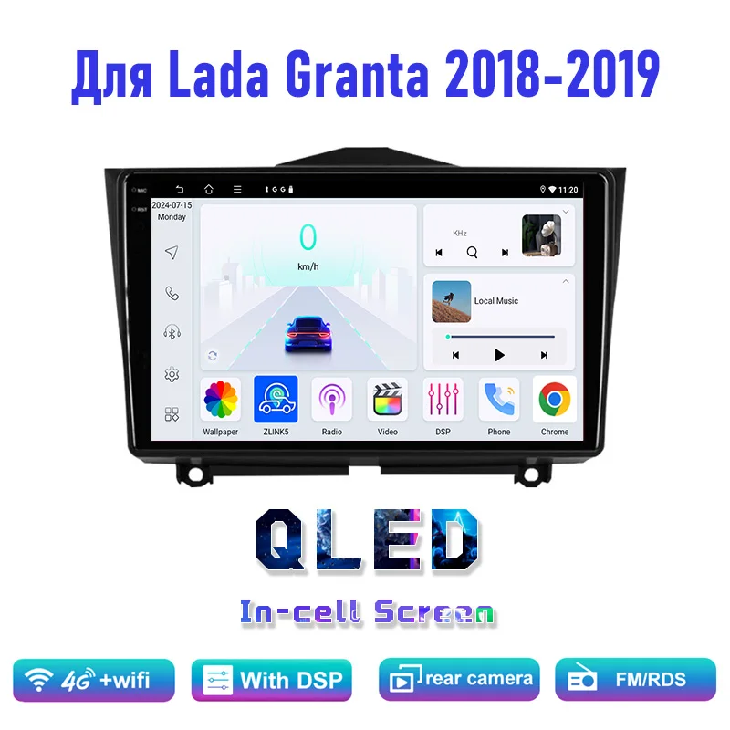 9'' For Lada Granta 2018-2019 Car Radio Android 15 GPS Google Map Bluetooth Carplay Wifi Reversing Camera Stereo FM Stereo 2DIN