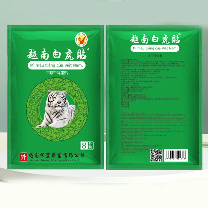 Vietnam White Tiger Balm Muscle Neck Body Massage Relaxation Capsicum Pain Patch MR013