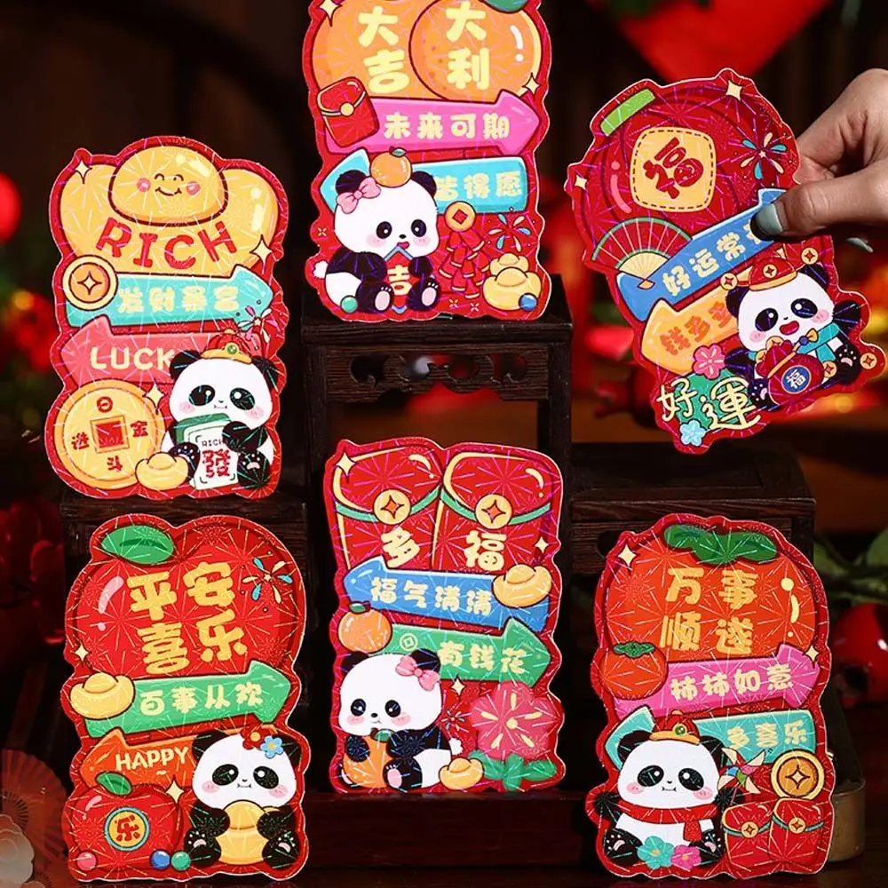 6 個漫画中国の新年赤い封筒祝福紙幸運のお金袋伝統的な紅包 2025 蛇年赤い封筒