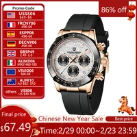 Reloj PAGANI DESIGN 2026 NUEVO 1664 con Esfera de Meteorito para Hombre, Reloj de Lujo de Cuarzo con Zafiro, Cronógrafo Deportivo para Hombre, Reloj Hombre