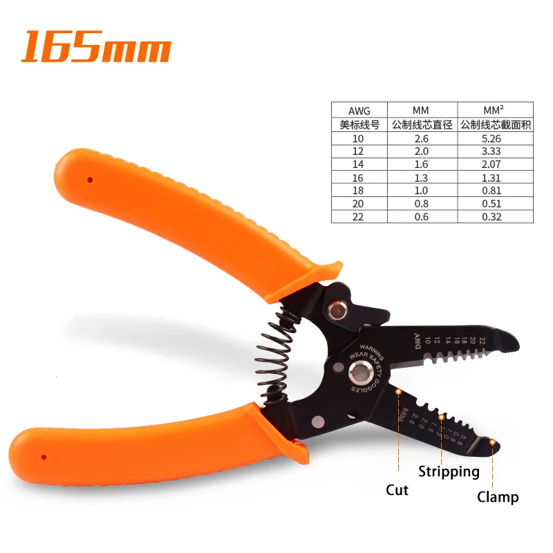 165mm 175mm Stripping Crimping Pliers Wire Stripper Multi Functional Crimpper Electrician Peeling Network Cable Stripper Tools