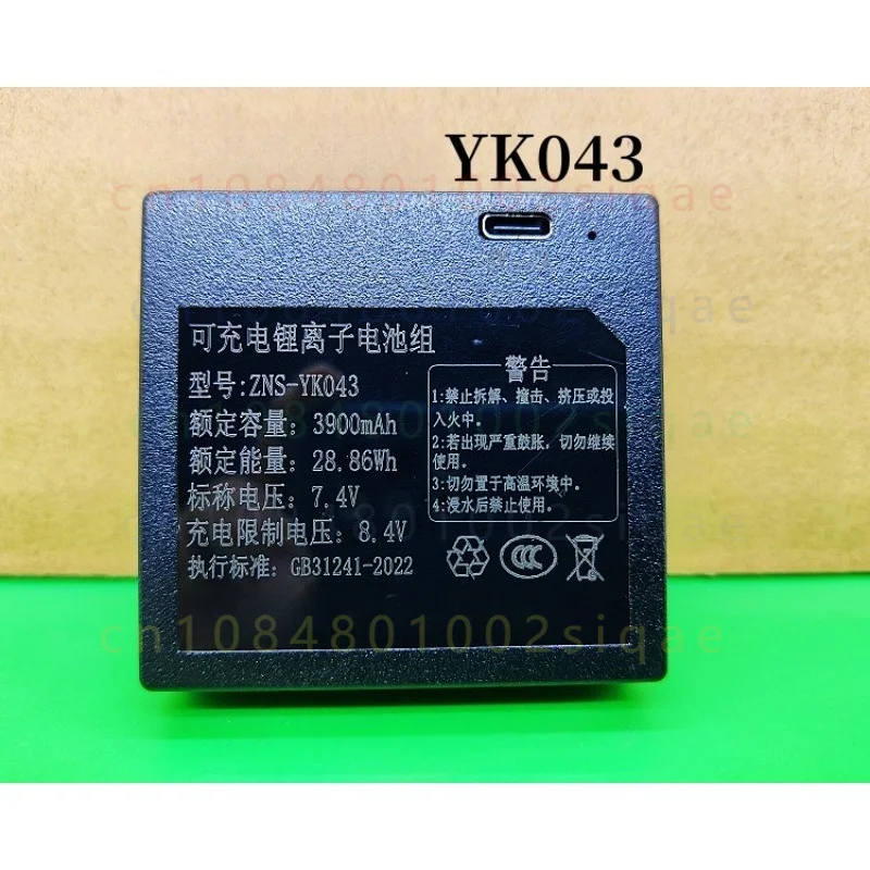 FOR YK043 Battery Fit Desman Smart Fingerprint Door Lock Replacement Lithium Battery