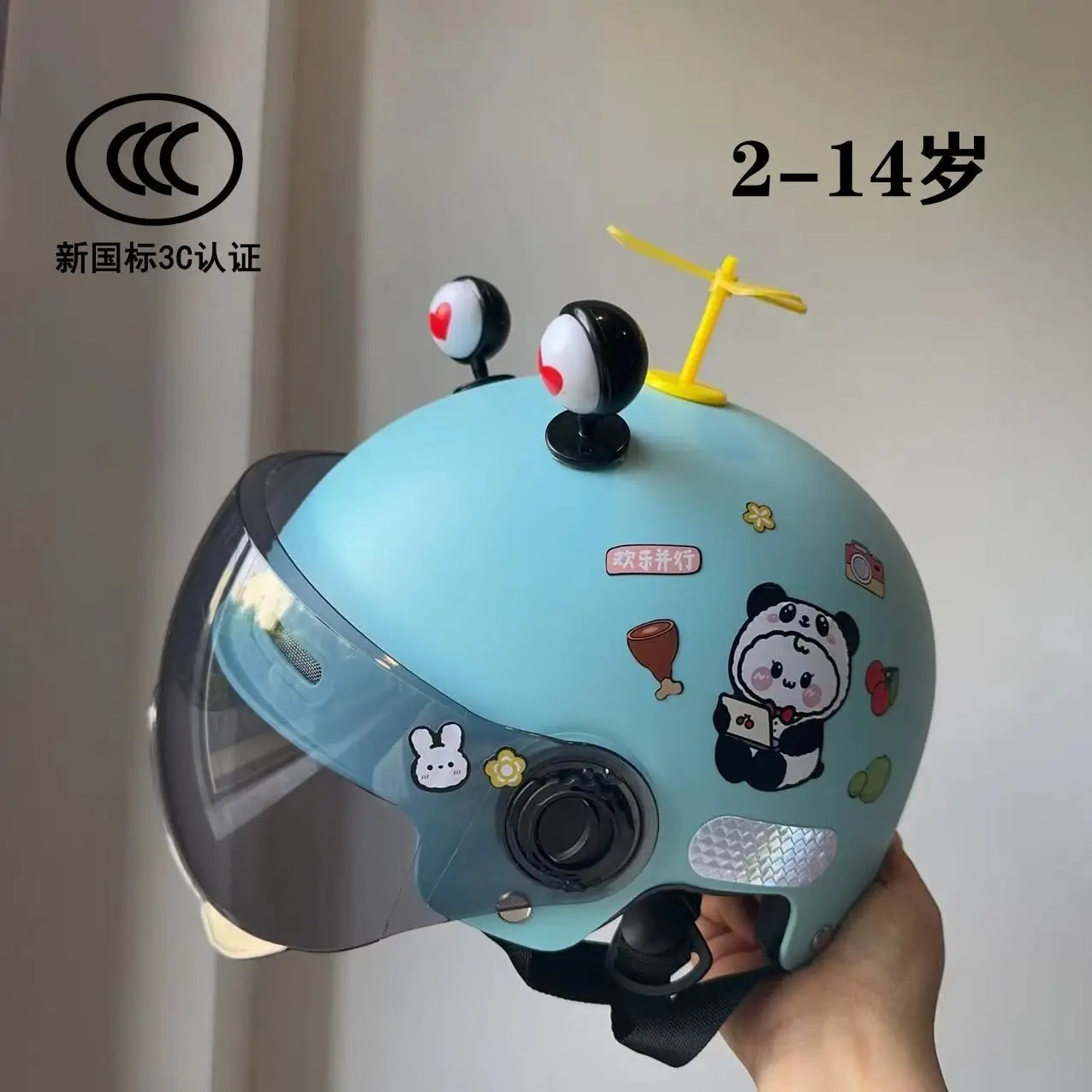 Children\'s Universal Summer Battery Car Motorcycle Helmet for Boys and Girls All Seasons Cute Sun Protection Helmet