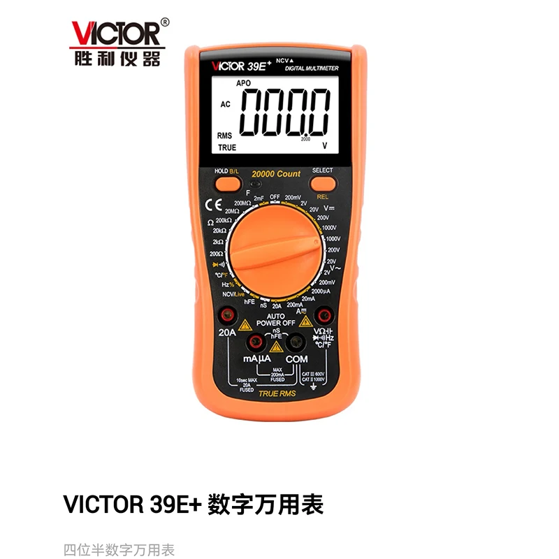 Victory Multimeter Digital High-Precision Automatic Range Four- and a Half-Digit Intelligent Anti-Burn Multimeter Multi-Function Vc39E