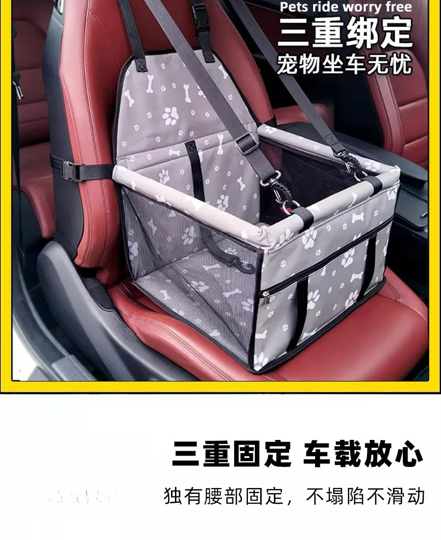 

Pet Car Seat, Dog Car Ride Artifact, Car Cushion, Front Safety Seat