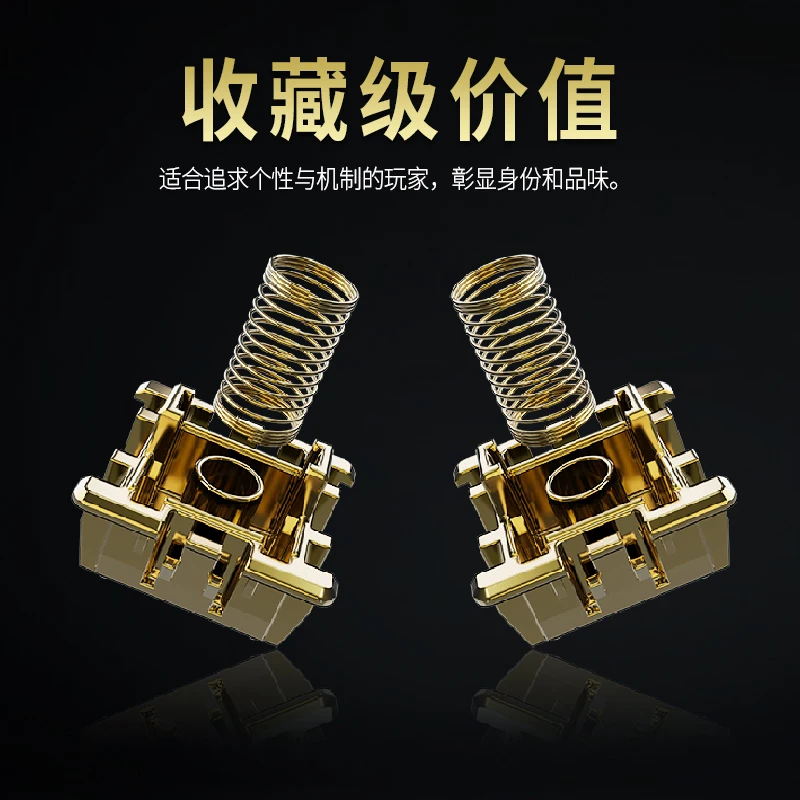 Latenpow Deng God Golden Magnetic Switch Linear for Magnetic Keyboard 37g 45g 100m 3.5mm Pre Lubed POM PA Gold Plating Tech