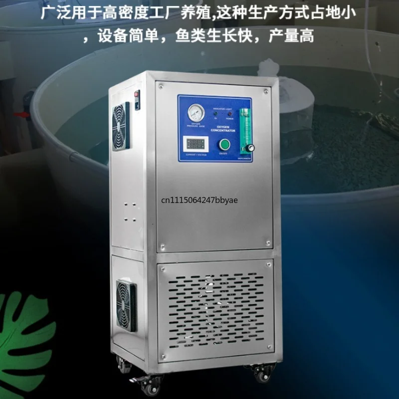 For 10LPM PSA Oxygen Generator Aquaculture Oxygen Making Equipment Built-in Air Compressor Oxygen Concentrator