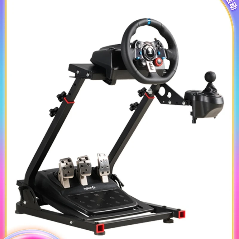 Folding racing simulation game steering wheel bracket Logitech G29G27T300GT ddpro