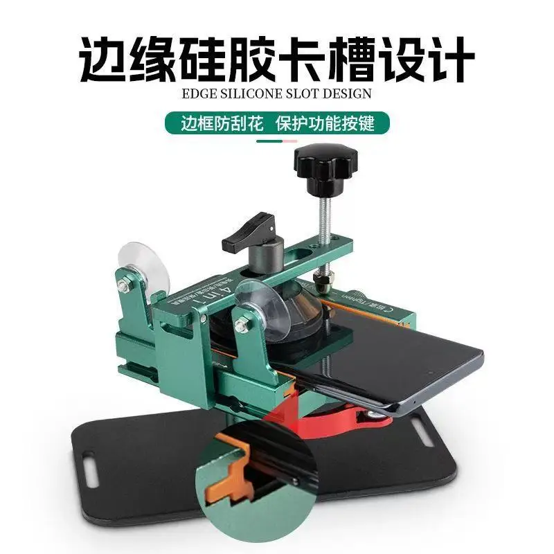 

removes the back cover fixture, mobile phone repair, mobile phone changes the glass back cover tool, four-in-one