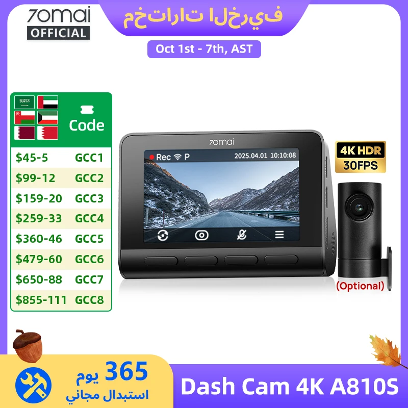 70mai A810S 4K Dash Cam IMX678 Dual HDR Supercapacitor 4G LTE Remote Control Wi-Fi 6 5GHz Voice Control GPS ADAS Car Camera