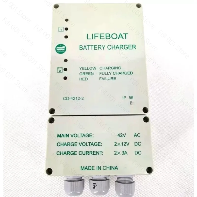 CD-4212-2 lifeboat battery charger marine battery charger 42V to 12V 5A lifeboat battery maintenance supplementary function