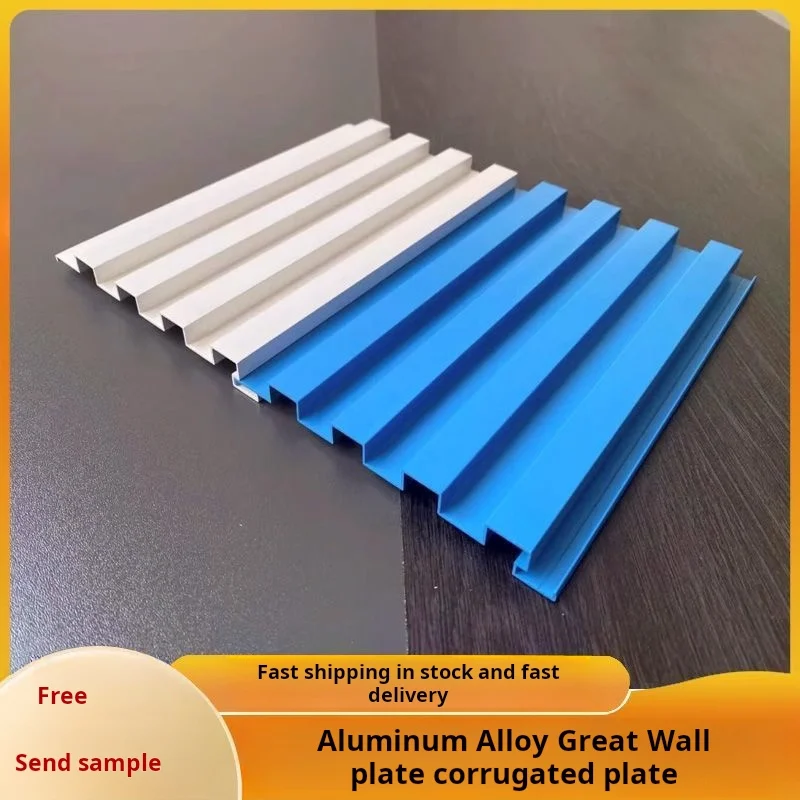 Aluminum alloy Great Wall plate convex wave plate metal corrugated plate aluminum profile grating door head exterior wall alumin