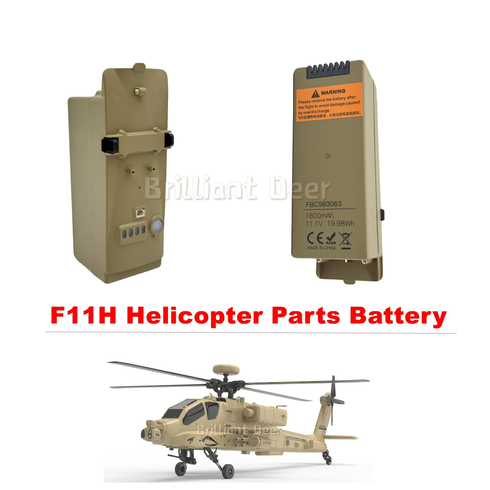 

YuXiang F11H GPS Apache Запчасти для вертолета Ручка лезвия фюзеляжа Аксессуары для батареи фюзеляжа